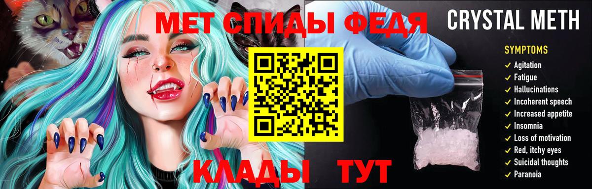 Рославль  Амфетамин 97%  Amphetamine  Вход с VPN 