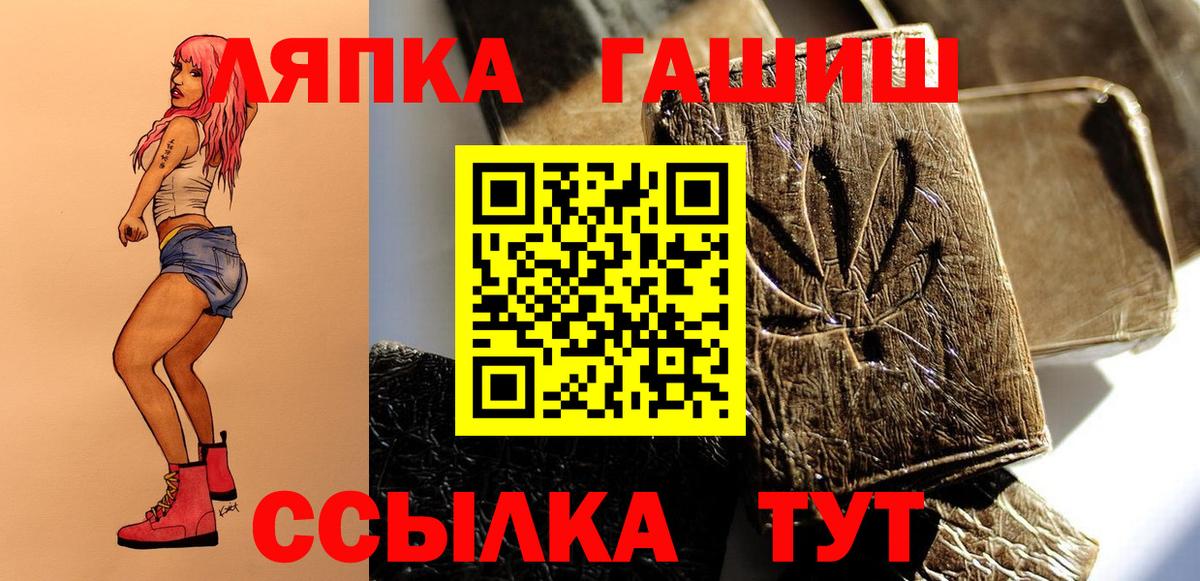 Гашиш убойный  купить наркотики цена  Гашиш  Рославль  ГАШИШ hashish  Вход с VPN 
