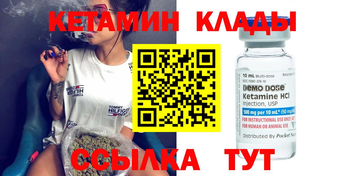 Кетамин VHQ Рославль