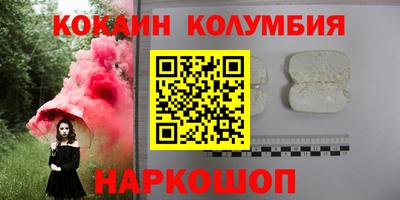 ешки Будённовск
