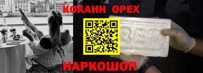 гашиш Бугуруслан