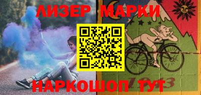 марки lsd Бузулук