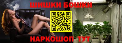 гашиш Бугуруслан