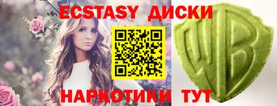 ешки Будённовск