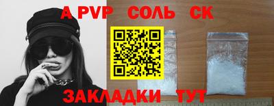 ешки Будённовск