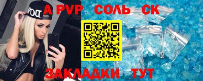 ешки Будённовск