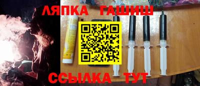 ешки Будённовск