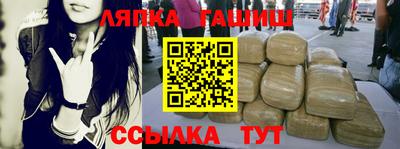 гашиш Бугуруслан