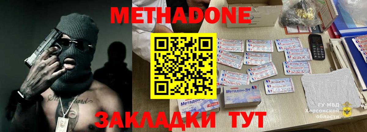 Рославль  ссылка на мегу зеркало  Вход с VPN  Метадон VHQ  Метадон methadone 