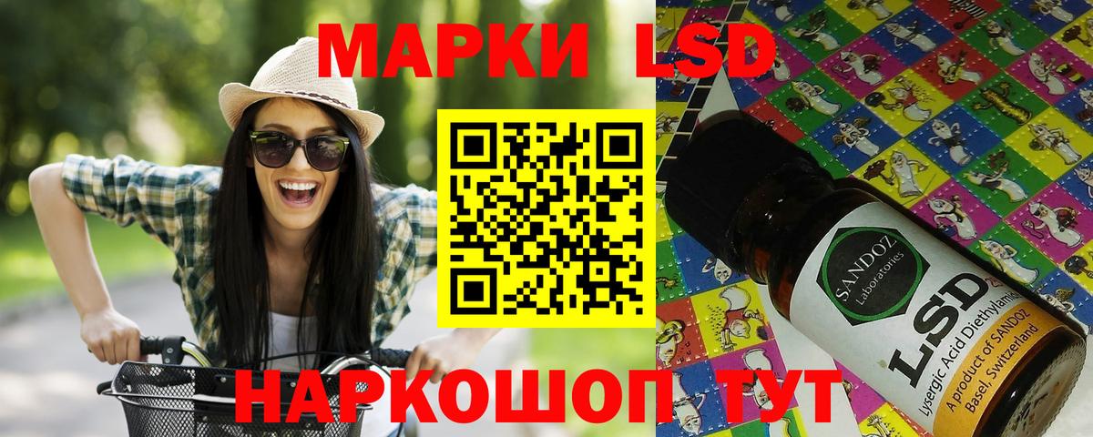 Наркотические марки 1,5мг  Вход с VPN  Рославль 