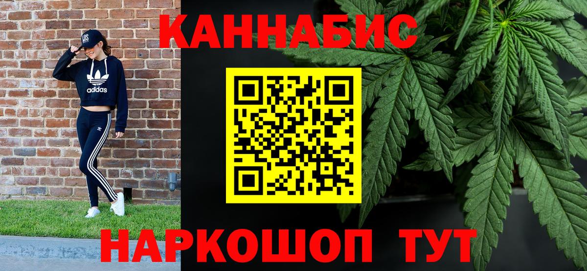 Каннабис семена Рославль